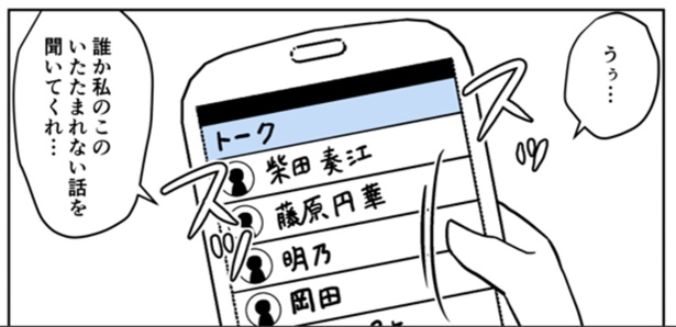 2-4