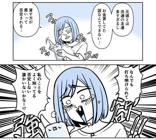 2-5