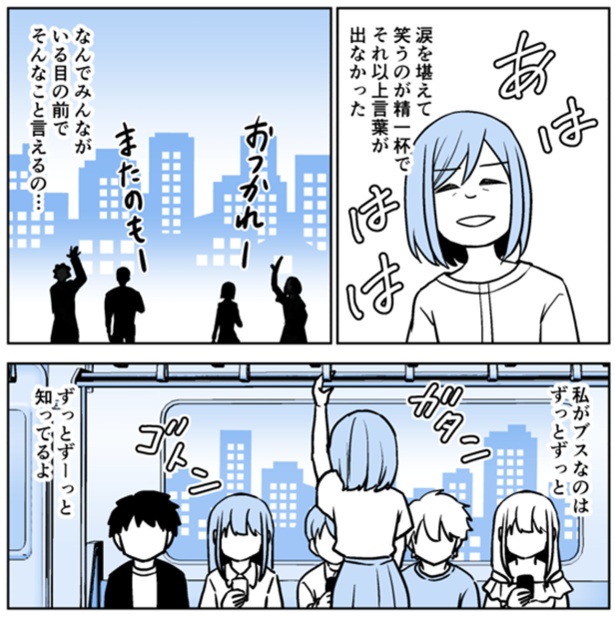 2-13