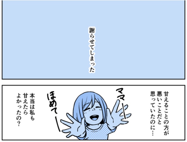 3-9