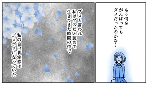 3-11