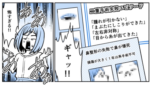 4-2