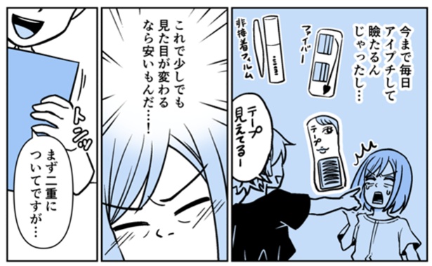 4-4