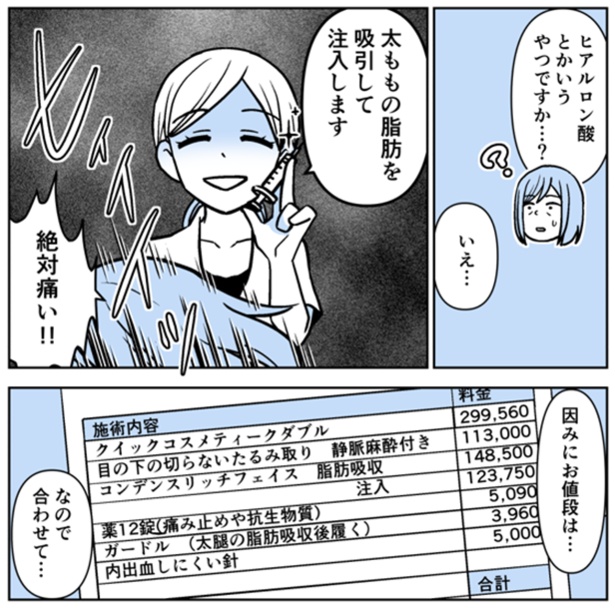 4-10
