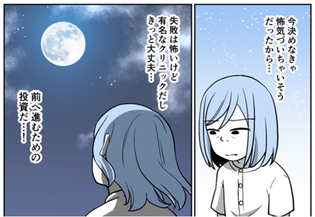 5-2
