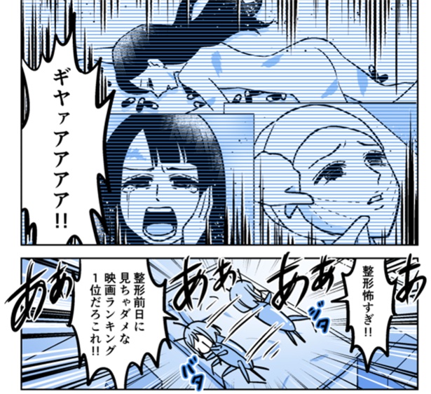 5-3