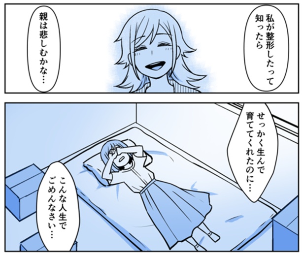 5-5