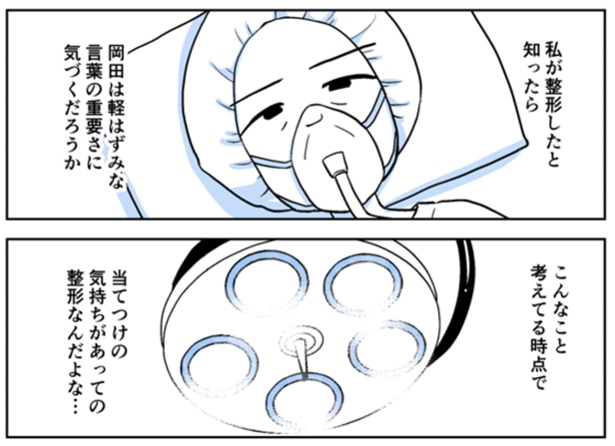 5-13