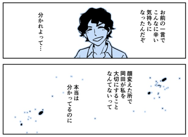 5-14