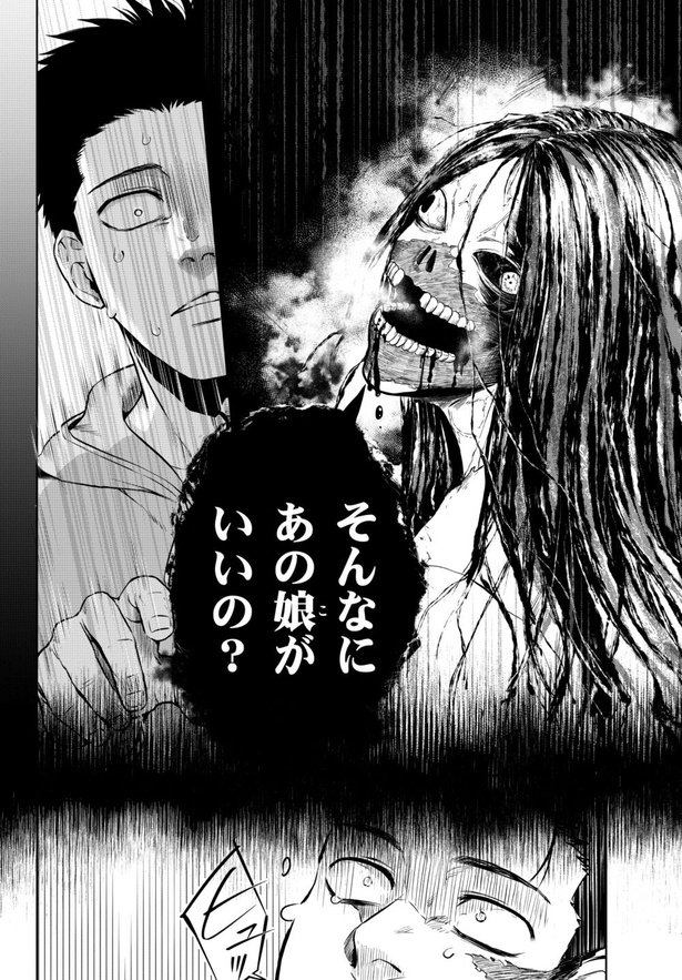 ピギーガイスト(22)