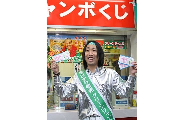 宝くじを購入したゆってぃさん