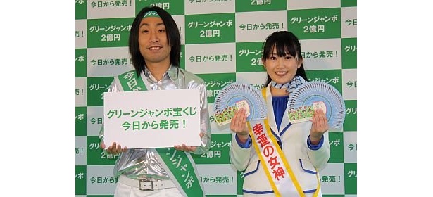 幸運の女神とゆってぃさん