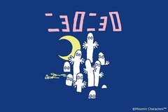ニョロニョロが主役のフェア