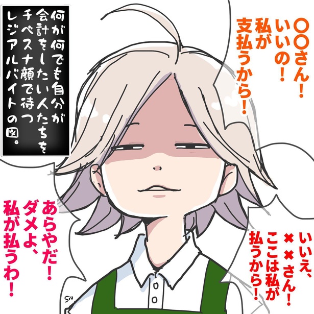 誰でもいいんだけどなぁ
