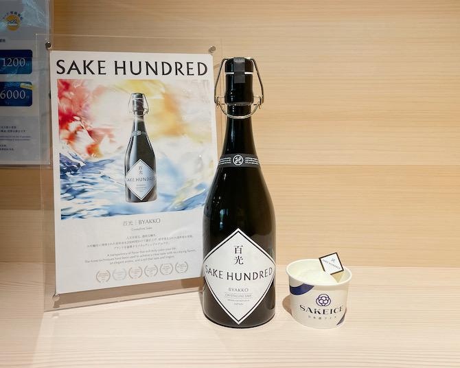 1個3000円の高級アイスも！東京駅近の立ち飲みバー「SAKEICE BAR！」で日本酒の新たな世界を体験