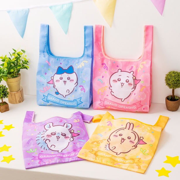 ポケッタブルエコバッグ(全4種・1200円)