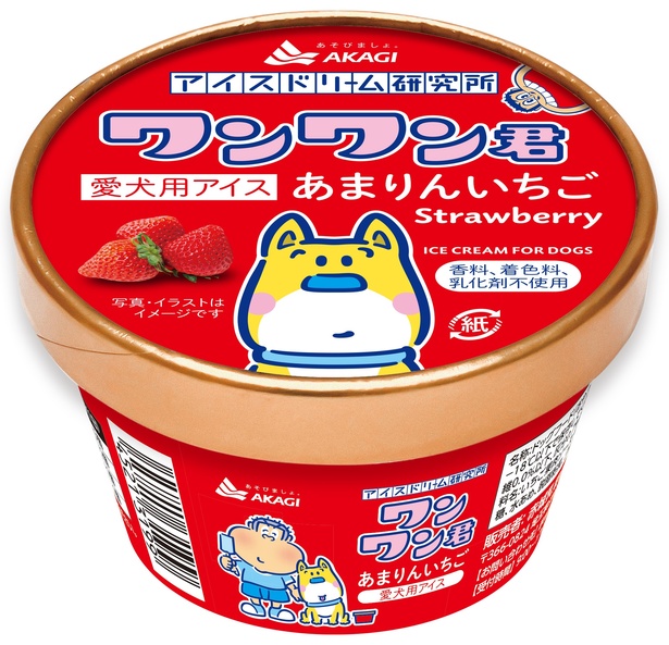 先行試食イベントのアンケートでは満足度94パーセントを獲得したという新商品の「ワンワン君あまりんいちご」