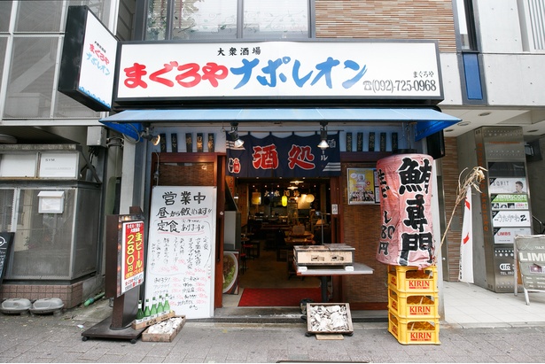 店は大正通り沿い。地下鉄赤坂駅から徒歩5分とアクセスもいい