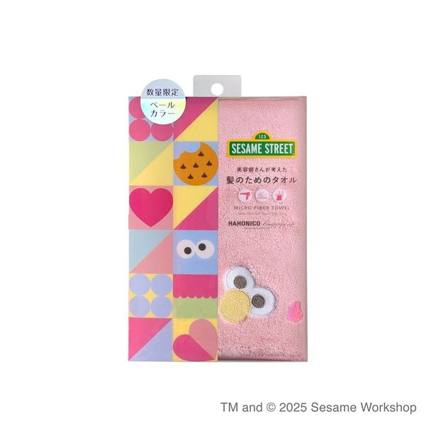「ヘアドライマイクロファイバータオル(エルモペールピンク)」(1320円)