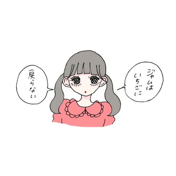 イラストレーター・ふゅさんが「片想い相手のサークル仲間との距離感が気になる…！」という相談に描き下ろしたイラスト