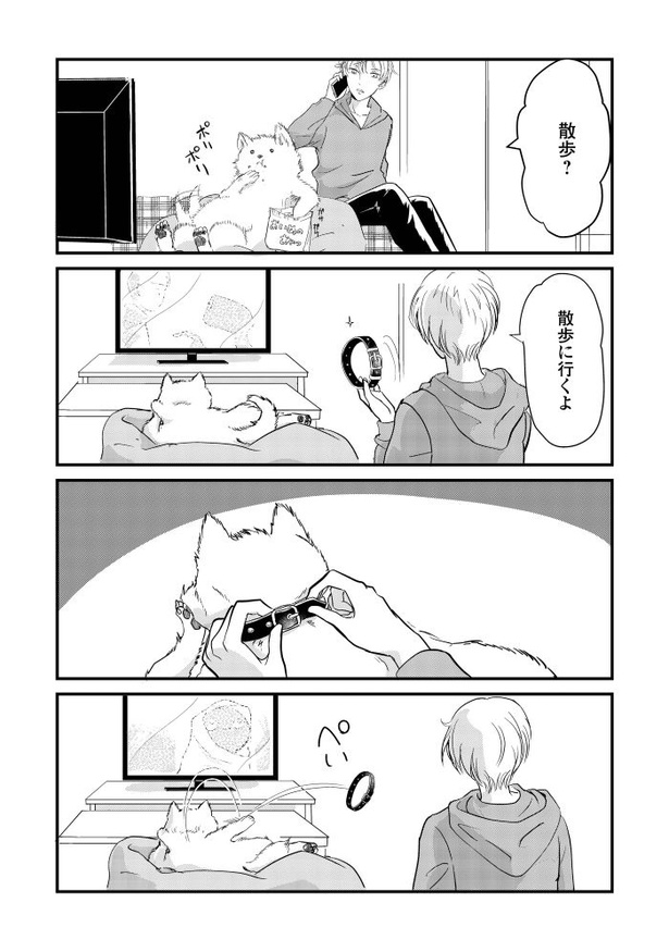 『後の夫婦である』_021