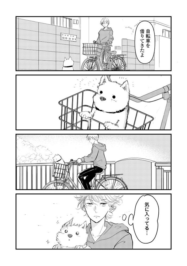 『後の夫婦である』_024