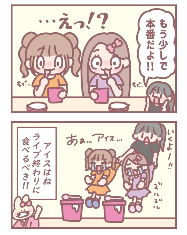 「爆食い」2
