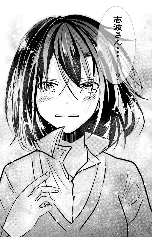 眼鏡がかけられない男の子の話_P27