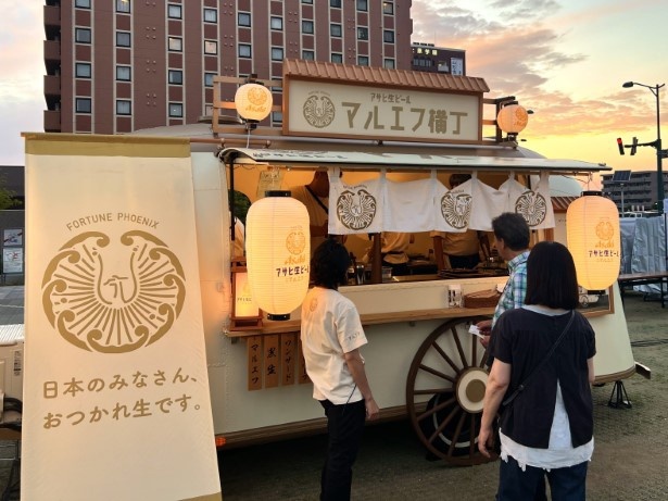 地元で開催される「おつかれ生です。」の世界をぜひ体験してみて
