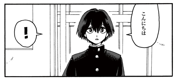 6話P1-2 漫画＝尾花せいご、監修＝西洋魔術博物館