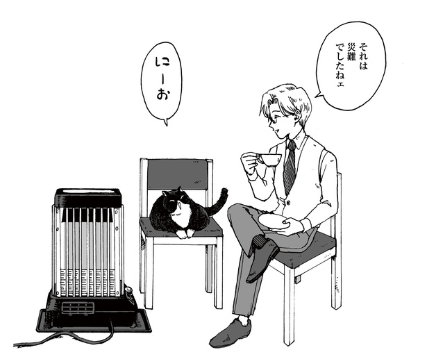 6話P2-1 漫画＝尾花せいご、監修＝西洋魔術博物館
