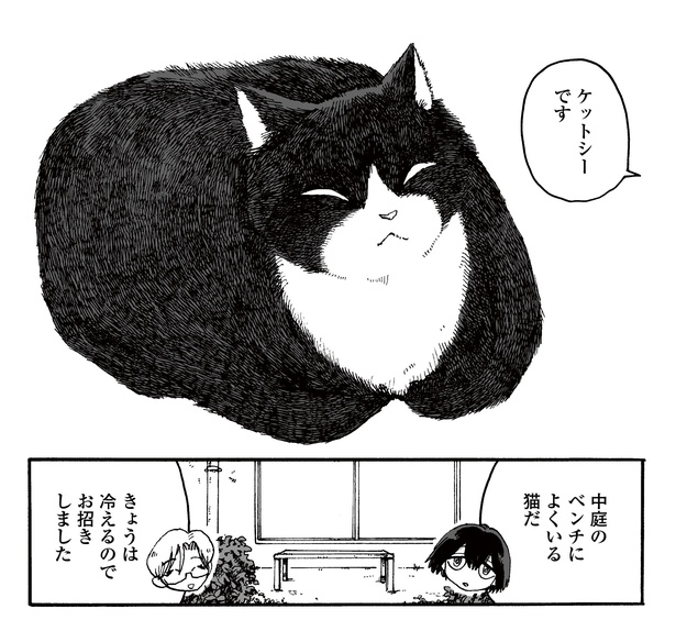 6話P3-1 漫画＝尾花せいご、監修＝西洋魔術博物館