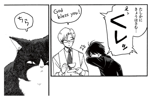 6話P3-2 漫画＝尾花せいご、監修＝西洋魔術博物館
