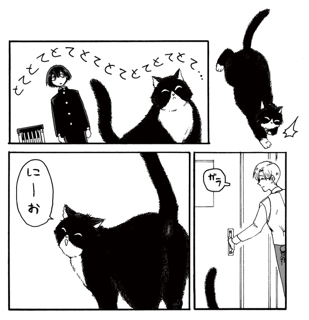6話P4-1 漫画＝尾花せいご、監修＝西洋魔術博物館