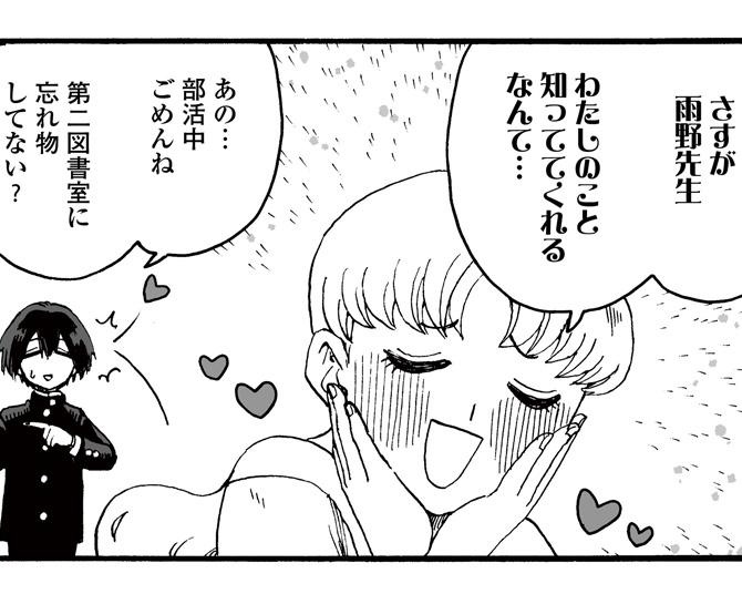 【オカルト】くしゃみは悪魔や魔物が体内に入ろうとしているときに出る。猫、くしゃみ、羊皮紙の雑学が詰まった話【作者に聞いた】