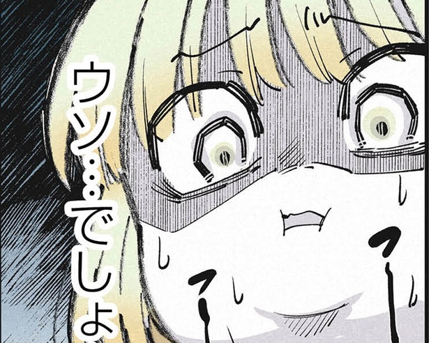 22話「おツカレお姉さんと腕のお化け」