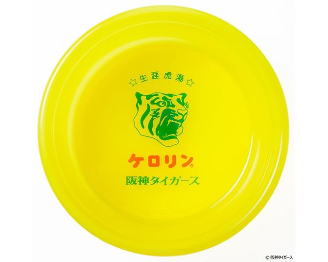 阪神タイガースとケロリン桶がコラボ！“生涯虎湯”な風呂桶、手ぬぐい、サウナハット、Tシャツが新発売