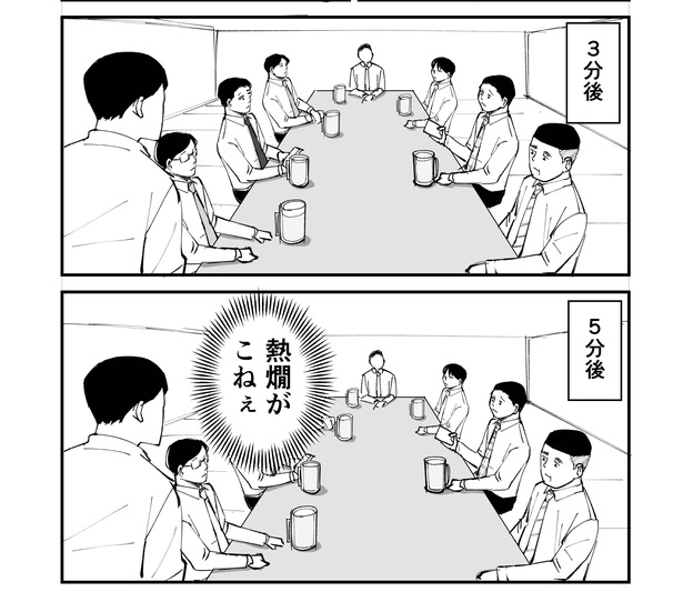 「恐らく誰の人生にも影響を及ぼすことはない僕のサラリーマン生活」episode11~幹事~(6/11)