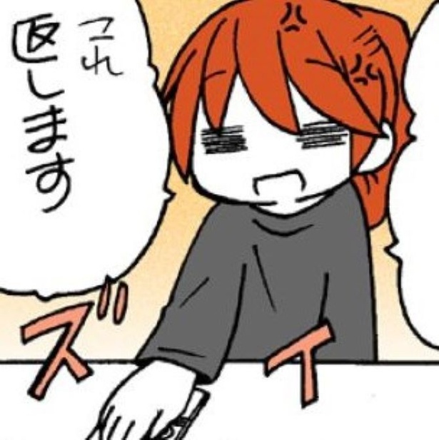 ご祝儀「祝う気持ちがないならいらんわ！」
