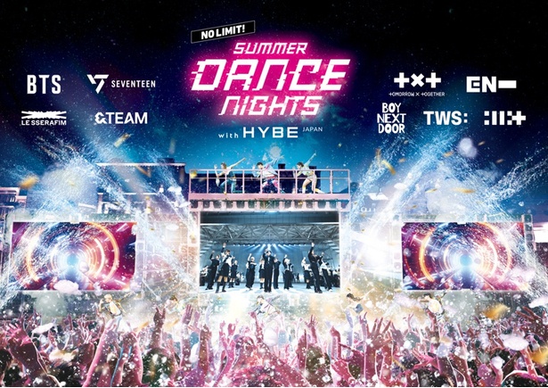 前回大好評を博した「NO LIMIT! サマーダンスナイト with HYBE JAPAN」が再び開催！歌って踊って盛り上がろう