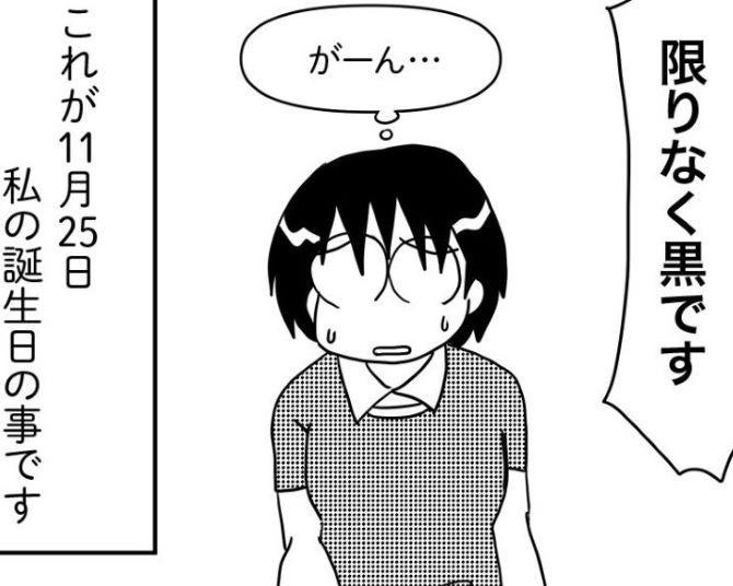 「限りなく黒です」医師に乳がんを告知された誕生日！抗がん剤から手術にいたるまでを赤裸々に描く【インタビュー】