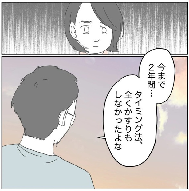 10-1