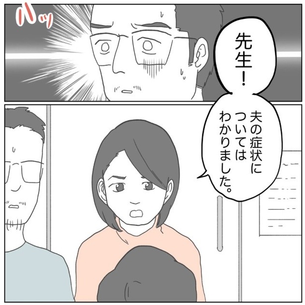 7-1