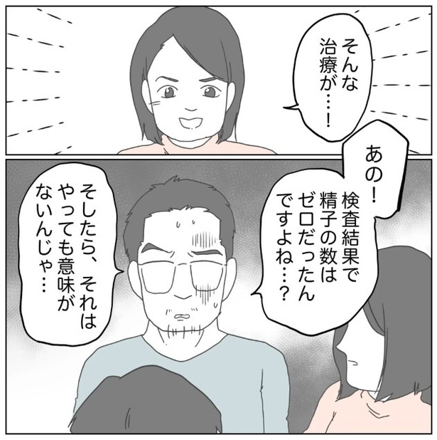 7-7