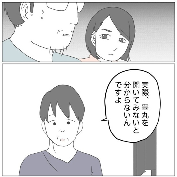 8-1