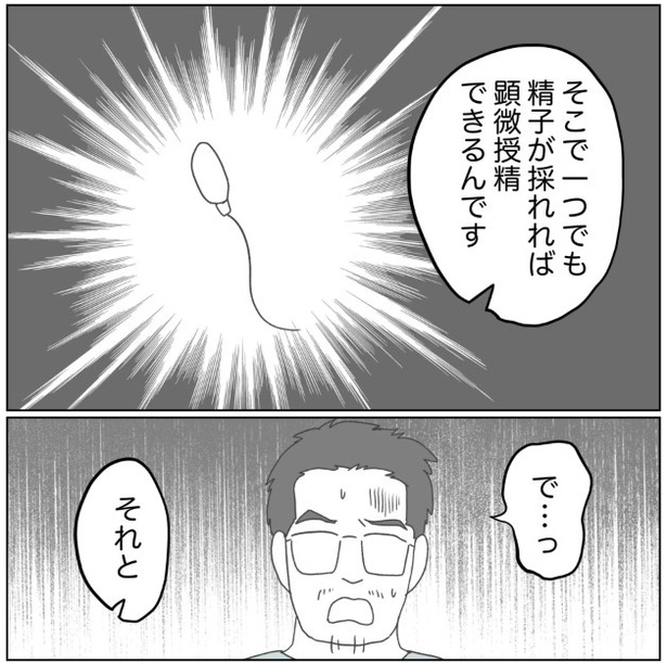 8-2