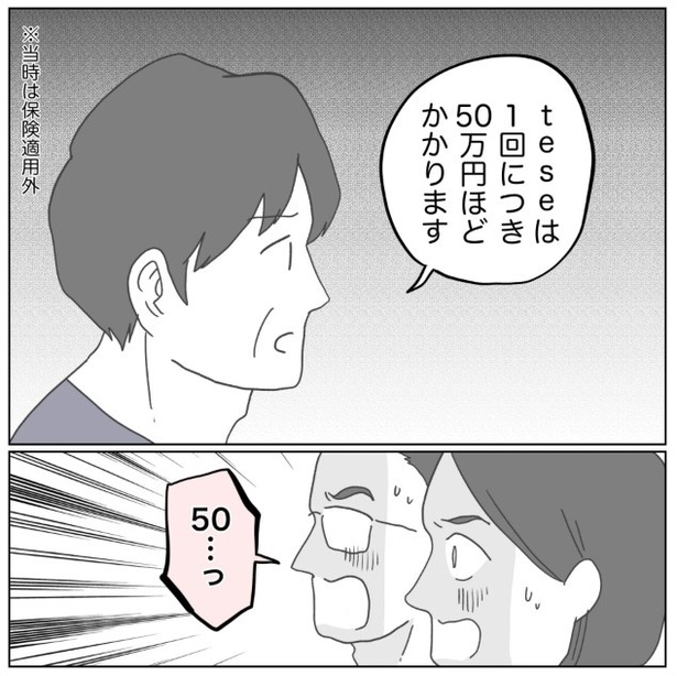 8-4