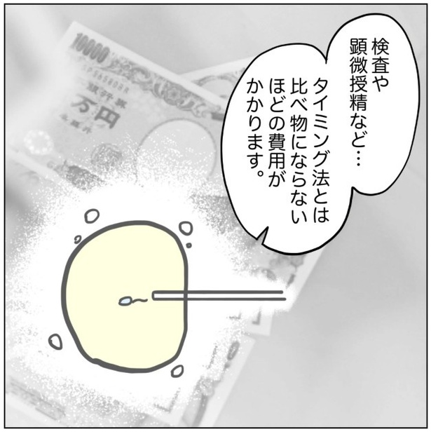 8-5