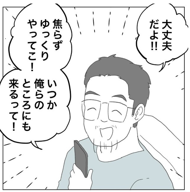 10-3