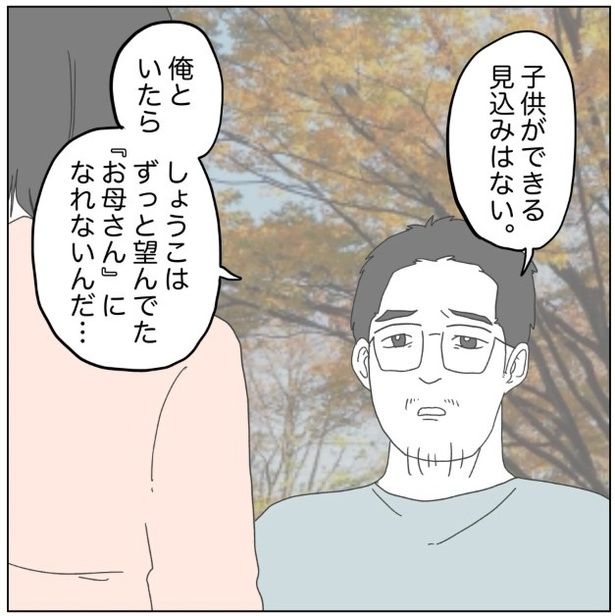 10-7